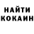 КЕТАМИН VHQ Isabel Fragoso