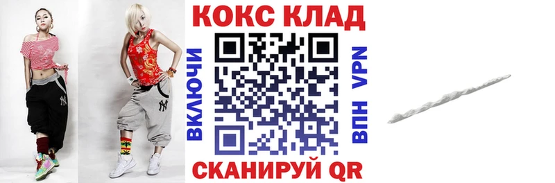 где можно купить   Сунжа  Cocaine VHQ 