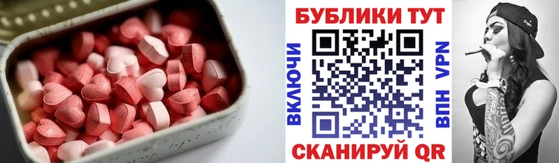ЭКСТАЗИ Дубай мега как зайти Сунжа