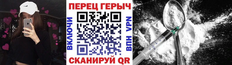 ГЕРОИН герыч  цены наркотик  Сунжа 