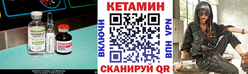 закладка  Сунжа  Кетамин ketamine 