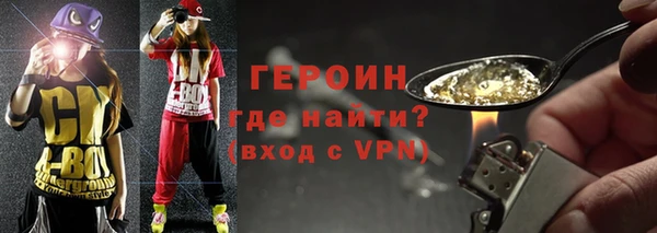 наркотики Алексин