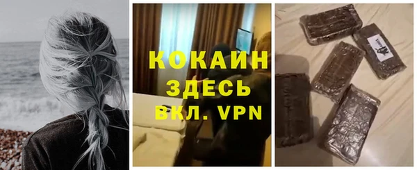 наркотики Алексин
