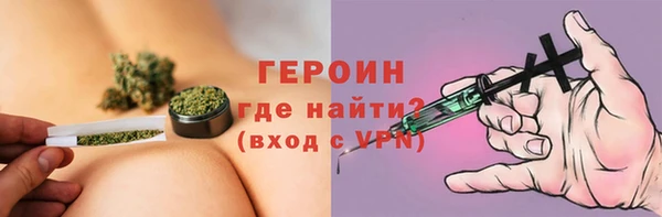 молекула духа Пестово