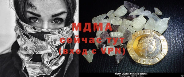 гидра Карталы