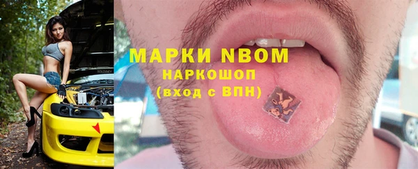 наркотики Алексин