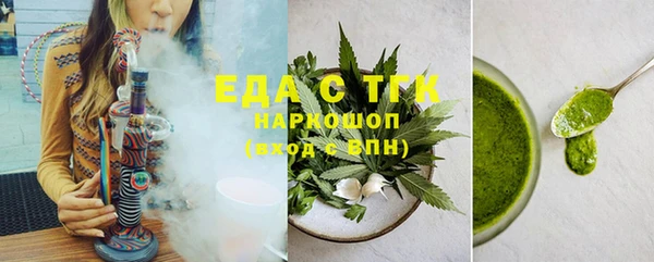 наркотики Алексин