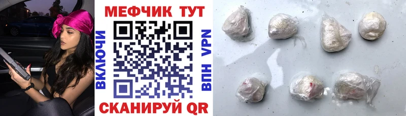 Меф мука MEGA ССЫЛКА Сунжа