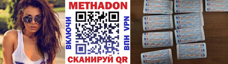 МЕТАДОН белоснежный  Сунжа 