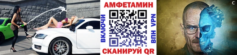 купить наркотики цена  Сунжа  Первитин витя 